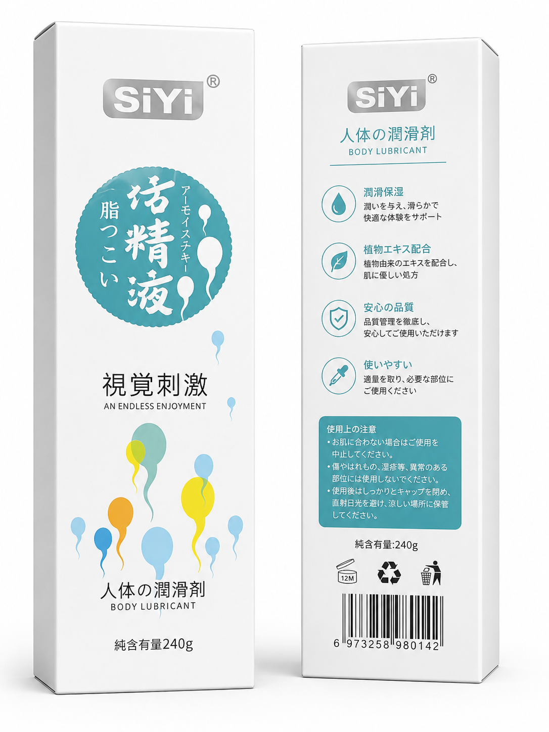 SiYi SEMEN IMITATION LUBRICANT