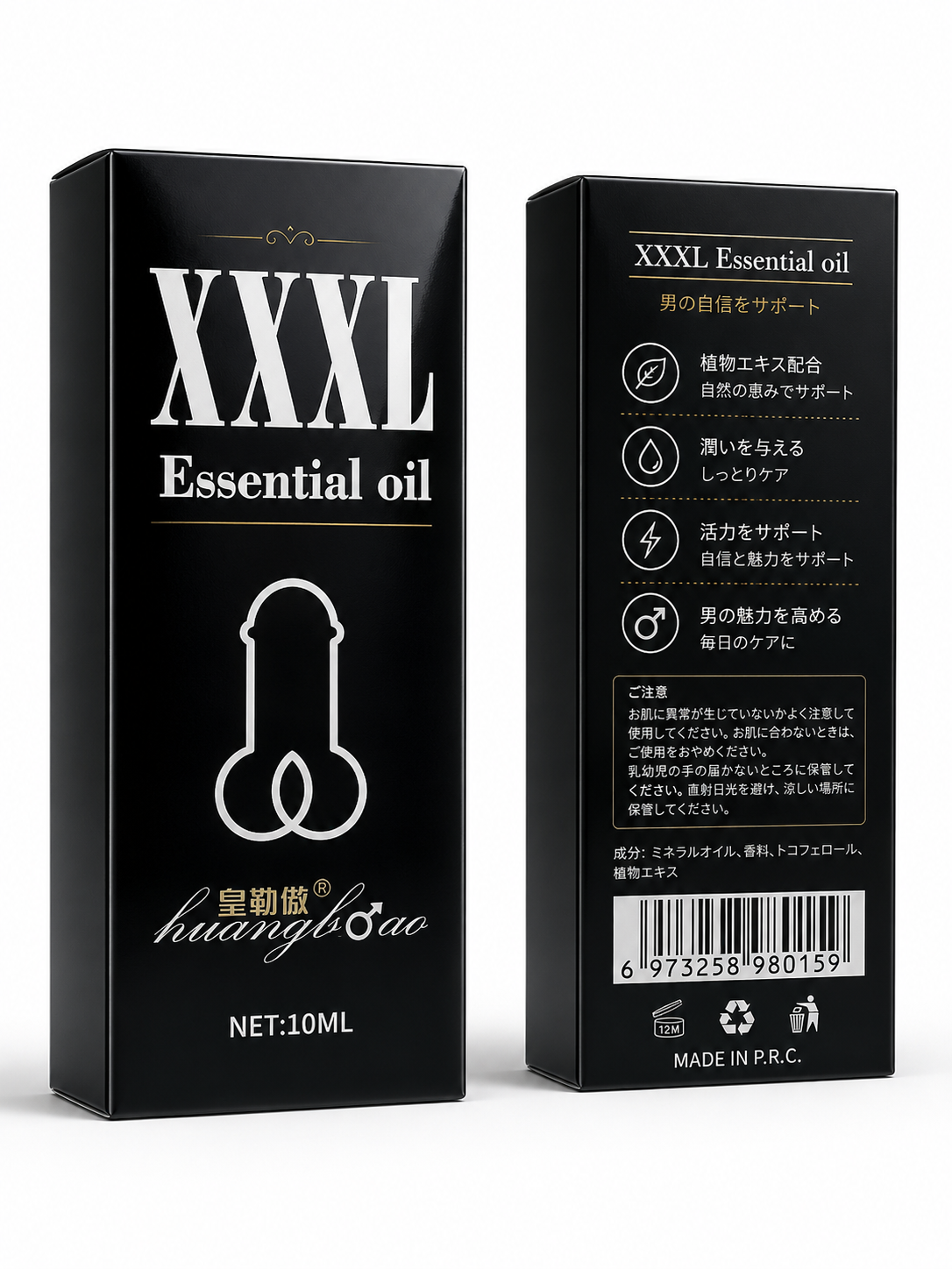 XXXL ESSENCIAL OIL 10 ML
